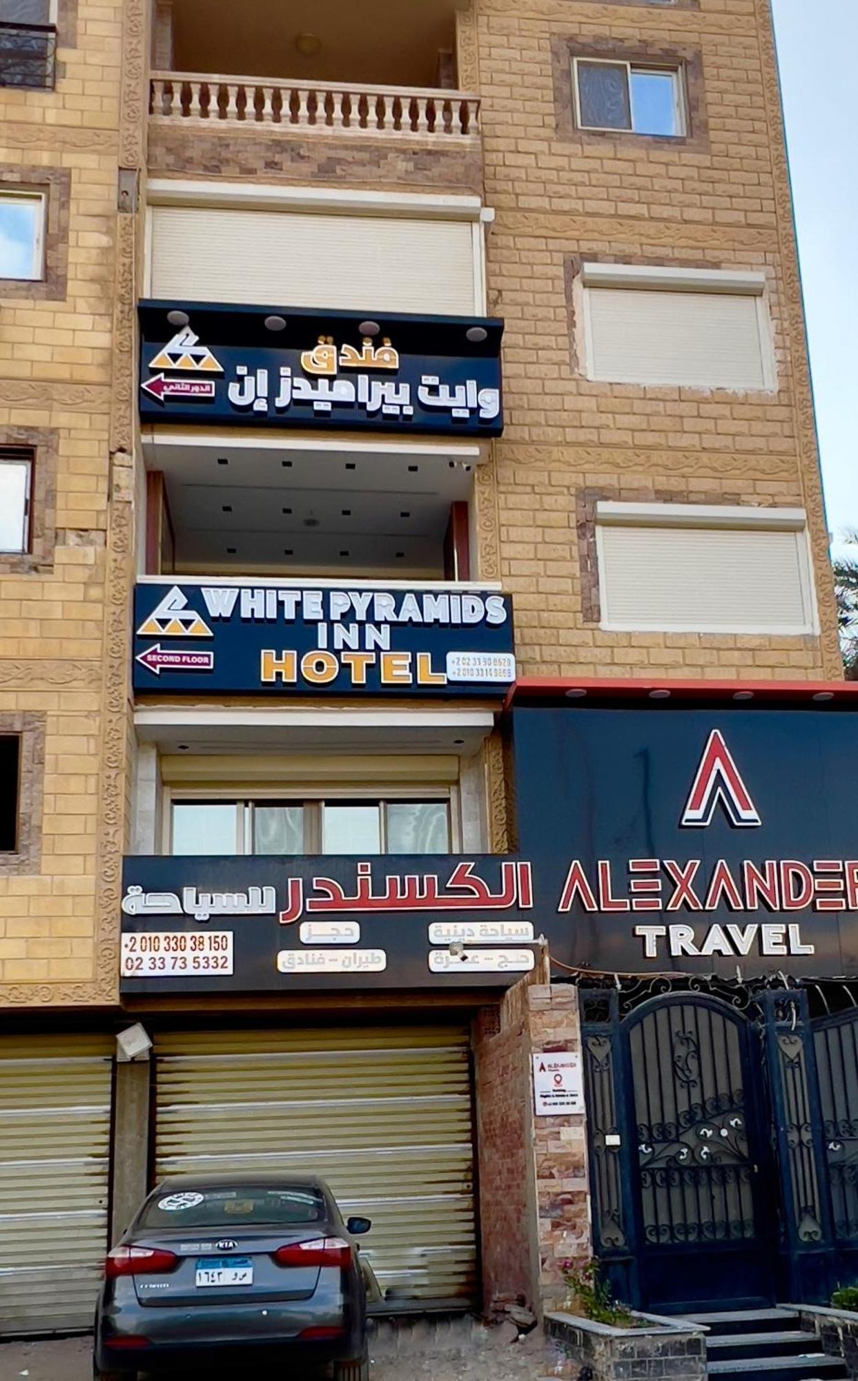 White Pyramids Inn Nazlat as Sammān المظهر الخارجي الصورة